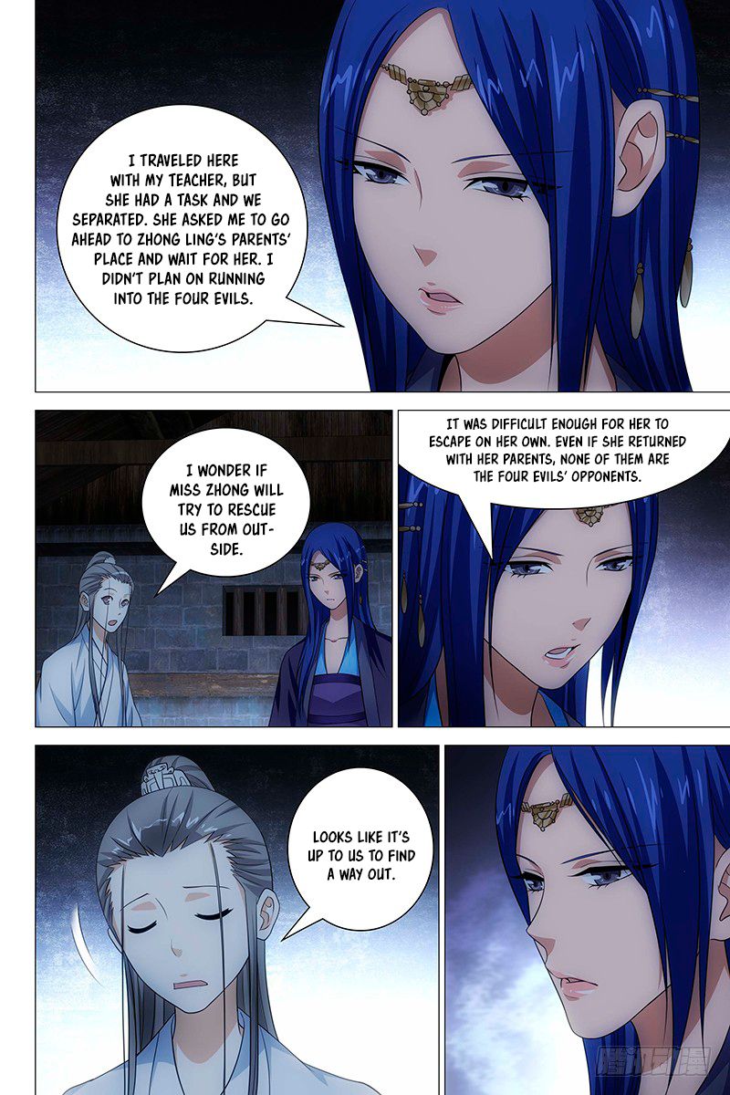 Demi-Gods and Semi-Devils Chapter 8 2